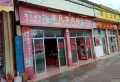 蟠龙御景苑楼盘图38