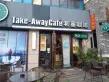 金嵘中心户型图
