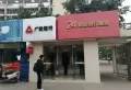 锦峰花园楼盘图20