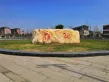 鑫科花园户型图