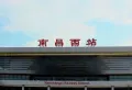 华润昆仑御楼盘图20