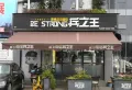盛世唐苑楼盘图10