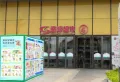 地王豪庭楼盘图10