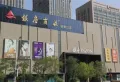 保利中央公园楼盘图49