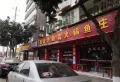 江岸铭座楼盘图16