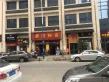 北爱双创园户型图