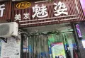 银河广场楼盘图20