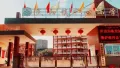 盛辉华府户型图