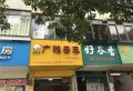 洋和盛世天骄楼盘图36