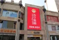 保利中央公园楼盘图43