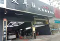 金濠新天地楼盘图6
