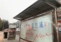 香榭里兰溪楼盘图8