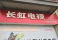 金雁马德里花园楼盘图9