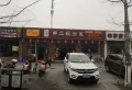 江都花园楼盘图25