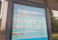 美林康城铂悦府楼盘图19