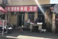龙腾世家楼盘图14