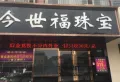 洛阳中南广场楼盘图38