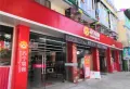 新城华府二期双子座楼盘图4