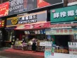 金嵘中心户型图