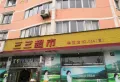 康华玫瑰园楼盘图17