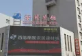 保利中央公园楼盘图35