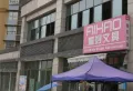 江都花园楼盘图24