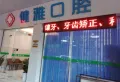 金濠新天地楼盘图17