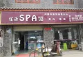 金雁马德里花园楼盘图15