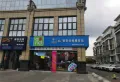 康华玫瑰园楼盘图13