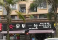 时代南城楼盘图23