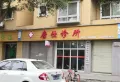 川建御锦坊楼盘图16