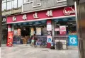 江岸铭座楼盘图18