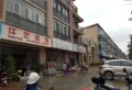 龙鼎.逸品东骏楼盘图9