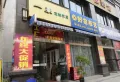 金雁蔚蓝郡楼盘图21