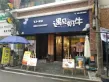 金嵘中心户型图