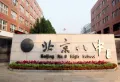 文景上院楼盘图4