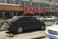 龙腾世家楼盘图4