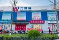 北辰学府楼盘图13