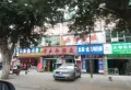 金色维也纳二期楼盘图41