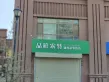 天佑嘉州润园户型图