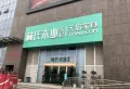 孝感碧桂园桃源楼盘图25