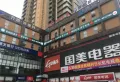 和德春锦楼盘图2