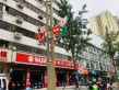 久安新座标户型图