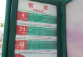 保利中央公园楼盘图5