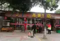 金色维也纳二期楼盘图40
