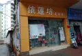 蟠龙御景苑楼盘图44