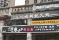 泓景湾锦玺楼盘图11