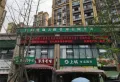 中亚水岸花都楼盘图10