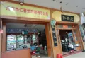 蟠龙御景苑楼盘图11