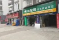金雁马德里花园楼盘图14